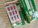 [金輝]比拜克膠囊 0.36g*18粒 3盒裝 【大藥房直發(fā)含熊膽粉】清熱解毒通便降火用于急性上火牙齦腫痛正品口腔潰瘍家庭常備藥 90%顧客選擇 曬單實(shí)拍圖