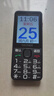 金立（Gionee）R103 4G全網(wǎng)通老人手機(jī) 超長待機(jī)老年機(jī) 大屏大字大聲學(xué)生備用按鍵功能機(jī)雙卡雙待 黑色 曬單實(shí)拍圖