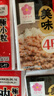 冰天凍地日本進(jìn)口北海道濱莉納豆178.8g 即食拉絲調(diào)味發(fā)酵納豆菌 輕食早餐 40g*24盒 濱莉小粒 曬單實(shí)拍圖