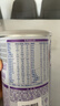 雀巢（Nestle） 早啟能恩 特殊配方奶粉 早產(chǎn)低體重嬰兒配方奶粉 400g 曬單實拍圖