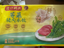 灣仔碼頭薺菜豬肉水餃1800g90只 早餐夜宵速凍餃子面點生鮮半成品 曬單實拍圖
