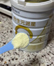 合生元（BIOSTIME）派星 幼兒配方奶粉 3段(12-36個(gè)月) 新國標(biāo) 800g 曬單實(shí)拍圖