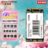 金儲星（Kingchuxing） M.2NGFF接口SSD固態(tài)硬盤(pán)2242/2280臺式機電腦筆記本PC游戲主機系統存儲固態(tài)盤(pán)sata協(xié)議 2242 M.2 240GB 曬單實(shí)拍圖