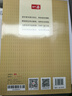 一本高中文言文完全解讀全一冊必修+選擇性必修 2026版高考語文古詩文高一二三古代文學必背古詩詞閱讀題 曬單實拍圖