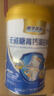 古麗駝王正宗初乳駱駝奶粉官旗糖尿三高結(jié)節(jié)可喝新疆花麒無蔗糖富硒駝乳店 古麗駝王初乳【1罐裝】 曬單實(shí)拍圖