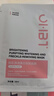 OHBT美白面膜28ml*10片 補(bǔ)水淡斑提亮膚色去黃改善暗沉膚色抗皺緊致  曬單實(shí)拍圖