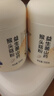 九芝堂益生菌猴頭菇鐵棍山藥粉養(yǎng)胃護胃修復(fù)胃黏膜早餐食品上班族養(yǎng)胃物 【三罐周期裝】+九芝堂馬克杯，健脾養(yǎng)胃 曬單實拍圖