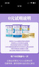 Bubs 澳洲進口嬰幼兒A2配方羊奶粉 3段800g 【1-3歲】益生菌+DHA 曬單實拍圖