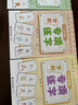 六品堂學(xué)前300字點(diǎn)陣控筆訓(xùn)練幼兒幼小銜接練字帖兒童幼兒園中大班漢字字帖練字本初學(xué)入門 曬單實(shí)拍圖
