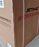 技諾（Jetinno）咖啡機(jī)全自動(dòng)意式咖啡機(jī) 酒店商用辦公室商務(wù)接待研磨一體獨(dú)立奶泡一鍵操作自動(dòng)清洗 新品JL15Pro【選配4L鮮奶冷柜】 曬單實(shí)拍圖