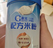 嘉寶（GERBER）A2β-酪蛋白專業(yè)配方米粉250g10倍益生菌雙蛋白高鐵米粉6月齡 曬單實(shí)拍圖