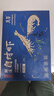 萬景 北海鮮凍白蝦 國(guó)產(chǎn)白蝦 單凍無冰凈重4斤 100-120只 燒烤聚餐  曬單實(shí)拍圖