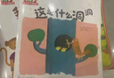 好習(xí)慣壞習(xí)慣全6冊(cè)互動(dòng)游戲繪本3–6歲經(jīng)典行為習(xí)慣養(yǎng)成交通安全教育迷宮翻翻頁(yè)圖書(shū) 曬單實(shí)拍圖