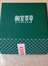 相宜本草紅景天瑩透幼白護(hù)膚套裝禮盒（潔+水+乳+霜）七夕禮物 曬單實拍圖