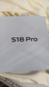 vivo S18 全新未激活 16+512可選 5G手機 vivo手機 vivo S18 Pro 可選 S18 Pro 青澈 16G+512G 官方標配【全國聯(lián)?！?曬單實拍圖