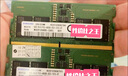 三星（SAMSUNG）內(nèi)存條DDR5 4800 5600 6400 5代筆記本電腦運行內(nèi)存適配聯(lián)想華碩戴爾惠普宏碁華為小米神舟蘋果 5600MHz P-DIE顆粒 16GB 1條 曬單實拍圖