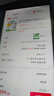 vivo iQOO Z10 Turbo Pro 12GB+256GB 云海白 第四代驍龍8s 120W超快閃充 電競手機(jī) 國家補(bǔ)貼 曬單實(shí)拍圖