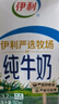 伊利純牛奶整箱 250ml*24盒 優(yōu)質(zhì)乳蛋白 禮盒裝 新鮮日期 曬單實(shí)拍圖