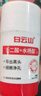 白云山壬二酸水楊酸清潔泥膜棒去黑頭收斂毛孔粉刺深層清潔煙酰胺 白云山壬二酸2支裝=每支/14.9（一周期） 曬單實拍圖
