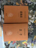 莊子 三全本精裝無刪減中華書局中華經(jīng)典名著全本全注全譯 曬單實拍圖