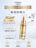 歐萊雅小金管防曬霜30ml戶外軍訓(xùn)高倍防曬隔離霜護(hù)膚品化妝品七夕禮物 曬單實(shí)拍圖