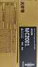 格贊M C2001粉盒適用理光MC2000粉盒Ricoh MC2001碳粉MC2000ew/C/L/SP打印機(jī)MC2501復(fù)印機(jī)墨盒墨粉硒鼓四色大容量 曬單實(shí)拍圖