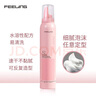 菲靈（FEELING）泡沫發(fā)蠟泡泡摩絲護(hù)卷定型卷發(fā)保濕蓬松啞光小瓶旅行裝男女士發(fā)膠 造型泡沫發(fā)蠟 200ml 1瓶 曬單實(shí)拍圖
