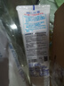 花王（KAO）進口牙膏165g GuardHalo大白牙膏亮白去漬除口臭清新口氣含氟牙膏 曬單實拍圖