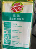 3M 思高易潔8層耐用型抹布天然材質(zhì)清潔布 洗碗布洗刷布不易沾油cbg 8層耐用型抹布2包裝【共6片】 曬單實(shí)拍圖