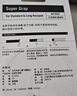 YONEX尤尼克斯羽毛球手膠運(yùn)動(dòng)吸汗帶握把膠AC-102C-240暗紫色三條裝 曬單實(shí)拍圖