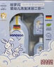哈羅閃（sanosan）嬰兒洗發(fā)水沐浴露二合一600ml（500ml+50ml*2） 曬單實(shí)拍圖
