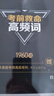 星火英語四級(jí)詞匯書單詞書亂序版英語四六級(jí)詞匯備考2025年12月cet4大學(xué)英語四級(jí)備考資料考試詞匯英語四級(jí)單詞書真題試卷星火式巧記速記詞根聯(lián)想記憶法 【2本】四級(jí)詞匯巧記速記+真題|四級(jí)通關(guān) 曬單實(shí)拍圖