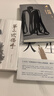 第二次握手（特殊年代被瘋狂傳抄的地下小說，正式出版后的百萬級暢銷之作） 曬單實拍圖