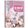 【新華書店正版】江蘇省專用適用初中7七年級上冊語文數(shù)學(xué)英語道德歷史地理生物套裝初一1上冊套裝教材全套課本教科書人教版蘇教版譯林版蘇科版蘇教版 【七年級 英語】譯林版 七年級上 曬單實(shí)拍圖