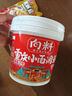 向料重慶小面調(diào)料麻辣桶裝拌面醬1kg調(diào)味品麻辣燙燒烤蘸料涼拌辣椒醬 曬單實(shí)拍圖