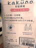 PILOT百樂(lè )【開(kāi)學(xué)季禮物】KaKuno笑臉?shù)摴P學(xué)生二升三四正姿練字墨水筆可替換墨囊禮盒裝免費刻字 透明藍【限定新款】  F尖/約0.5mm日常書(shū)寫(xiě)用 曬單實(shí)拍圖