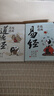 【當(dāng)當(dāng) 正版】漫畫(huà)講透易經(jīng) 道德經(jīng) 帛書(shū)道德經(jīng) 贈(zèng)注音誦讀本 完整版 老子馬王堆版原著包括甲本乙本河上公版王弼版竹簡(jiǎn)版馬王堆出土帛書(shū)老子 國(guó)學(xué)文化 青少年課外讀物 中國(guó)古籍國(guó)學(xué)文學(xué)書(shū)籍 漫畫(huà)講透易經(jīng)+ 曬單實(shí)拍圖