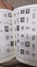 可選單本 五體書法字典中國(guó)書法楷書草書隸書篆書行書大字典一本通大全集毛筆字帖練字書法技法臨摹練習(xí)教程工具書 【書畫家必備】篆書字典 曬單實(shí)拍圖
