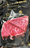THOMAS FARMS 澳洲安格斯谷飼150天原切上腦牛排200g 牛肉燒烤健身 曬單實拍圖