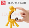 愛(ài)貝迪拉牙膠嬰兒可水煮硅膠寶寶吃手安撫小長(zhǎng)頸鹿可啃咬牙膠口欲期 抑菌】納米銀鹿【含收納盒防丟繩 曬單實(shí)拍圖