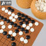 勁邦圍棋五子棋兒童圍棋象棋學(xué)生成人入門(mén)黃罐皮革棋盤(pán)JB0206 曬單實(shí)拍圖