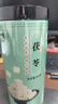 福東海 茯苓500克（中塊0.8-1.0CM）云南白茯苓塊 新貨茯苓丁片煲湯料  曬單實拍圖