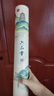 六品堂硬筆長(zhǎng)卷字帖鋼筆楷書(shū)臨摹正楷上林賦赤壁賦洛神賦滕王閣序書(shū)法描紅卷軸鋼筆練字帖 長(zhǎng)卷硬筆臨摹5張?zhí)籽b 曬單實(shí)拍圖