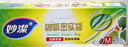 妙潔中號密封袋25只 加厚食品級保鮮自封袋啪嗒密實袋冰箱廚房 曬單實拍圖