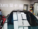 量子膜（Quantum） 汽車玻璃膜星輝EV系列深色汽車隔熱防曬全車膜車窗貼膜太陽膜陶瓷防爆膜包施工國際品牌適用 星輝EV系列深色 曬單實拍圖