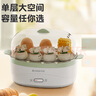 志高（CHIGO）煮蛋器蒸蛋器 家用電蒸鍋多功能早餐煮蛋機(jī) 防干燒煮蛋神器 可煮7個(gè)蛋【配蒸碗+量杯】ZDQ208 曬單實(shí)拍圖