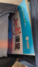 2025初中七彩課堂七年級(jí)上冊(cè)八九年級(jí)下冊(cè)語(yǔ)文數(shù)學(xué)英語(yǔ)物理化學(xué)生物地理歷史人教版教材同步解析課堂筆記輔導(dǎo)書 七年級(jí)上 七彩課堂初中數(shù)學(xué)人教版 曬單實(shí)拍圖