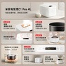 米家小米電飯煲家用3-4個(gè)人 多功能電飯鍋煮飯鍋煮粥智能預(yù)約不粘鍋內(nèi)膽大容量4升C1 Pro 【國家補(bǔ)貼】 曬單實(shí)拍圖