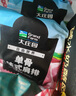 大莊園 單骨法式羊肩排3斤 燒烤羊排冷凍羊肉微調(diào) 西餐法式 源頭直發(fā) 曬單實(shí)拍圖