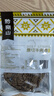 黔南山貴州特產(chǎn)高品質(zhì)草飼原切牛肉干牛肉條零食0添加防腐劑 五香+香辣混發(fā)(常規(guī)款) 105g*3袋【優(yōu)惠約9折】 曬單實(shí)拍圖